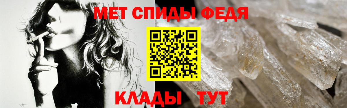 АМФ  Вход с VPN  АМФ  Amphetamine 98%  Ревда 