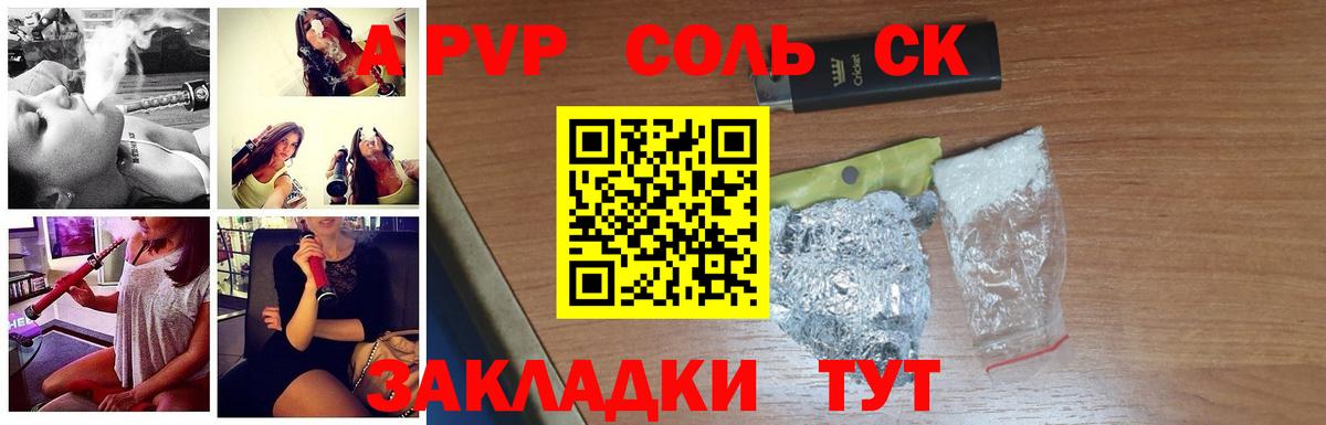 Гашиш  Экстази  МЕФ   Вход с VPN  Канабис  Ревда  КОКАИН 