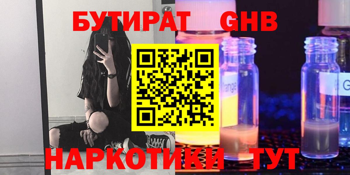 Псилоцибиновые грибы Ревда