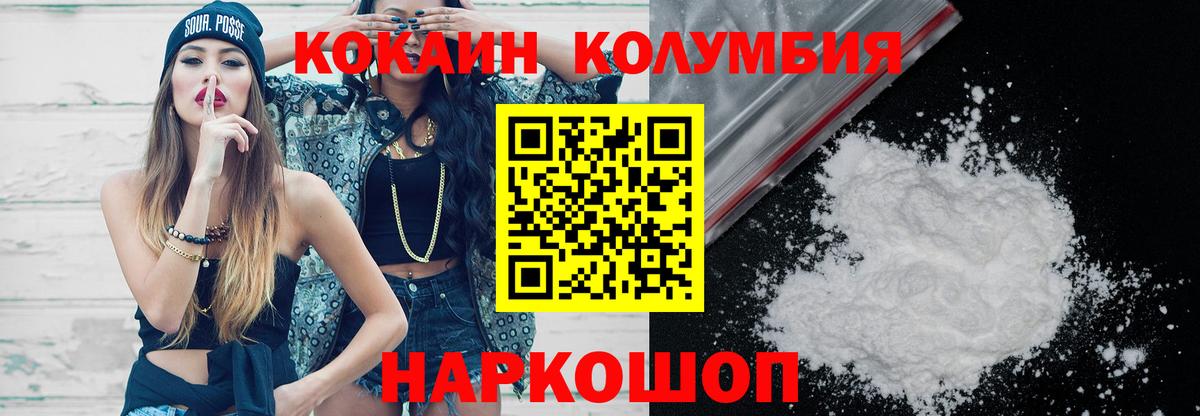 COCAIN 97% Ревда