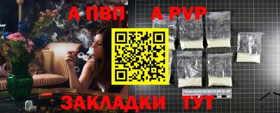 mdpv Партизанск