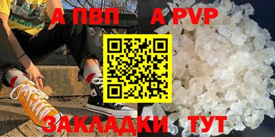 каннабис Первоуральск