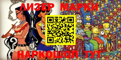 jwh Пенза