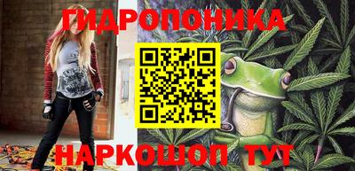 каннабис Первоуральск