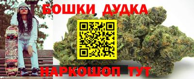 каннабис Первоуральск