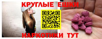 jwh Пенза