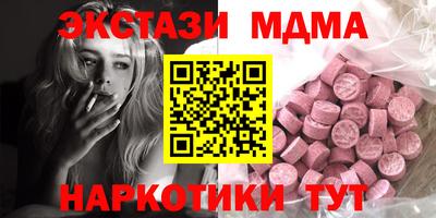 мефедрон мука Пугачёв