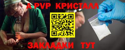 mdpv Партизанск