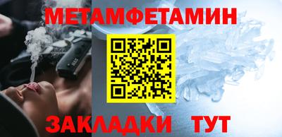 каннабис Первоуральск