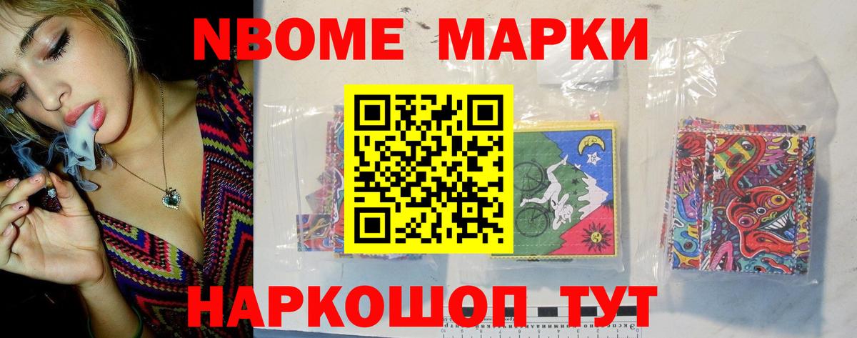 LSD-25 экстази кислота Ревда