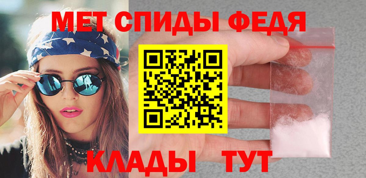 МЕТАМФЕТАМИН Methamphetamine Ревда
