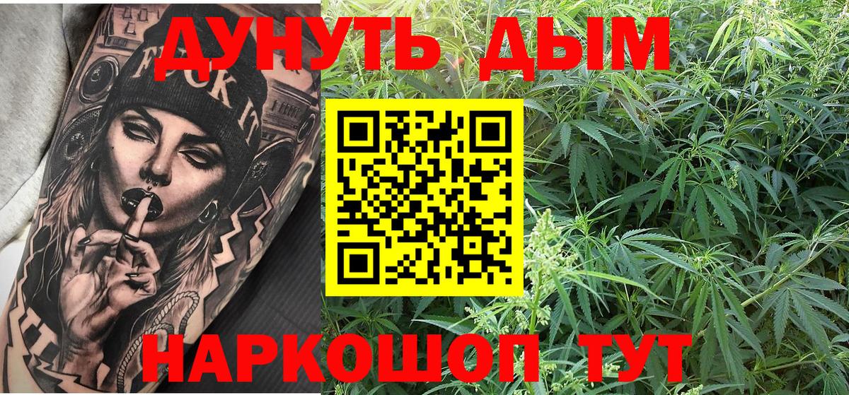 Шишки марихуана SATIVA & INDICA  Канабис конопля  Ревда  Вход с VPN  Канабис Amnesia  Конопля VHQ 